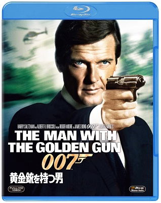 The Man with the Golden Gun - Roger Moore - Music - WARNER BROS. HOME ENTERTAINMENT - 4548967445015 - September 29, 2021