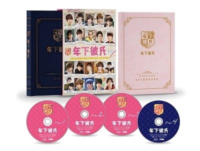 Cover for Naniwa Danshi · Toshishita Kareshi Blu-ray Box (MBD) [Japan Import edition] (2020)