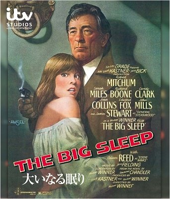 Cover for Robert Mitchum · The Big Sleep (MBD) [Japan Import edition] (2019)