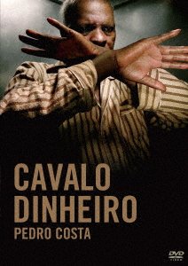 Cover for Ventura · Cavalo Dinheiro (MDVD) [Japan Import edition] (2019)