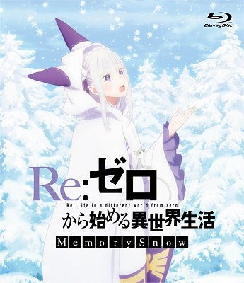 Cover for Nagatsuki Tappei · Re: Life in a Different World from Zero Memory Snow (MBD) [Japan Import edition] (2019)