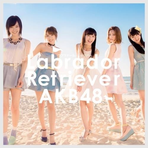 Cover for Akb48 · Labrador Retriever (CD) [Japan Import edition] (2014)