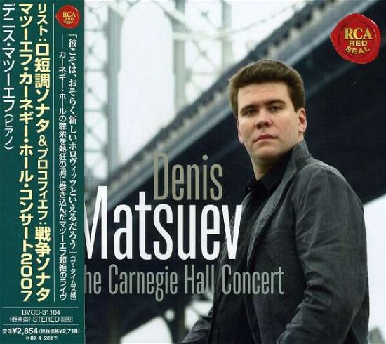 Cover for Denis Matsuev · Liszt:piano Sonata in B Minor (CD) (2008)