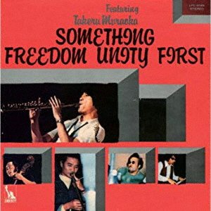Cover for Freedom Unity · Something (LP) [Japan Import edition] (2019)