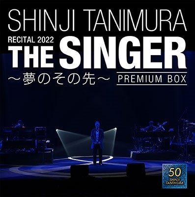 Cover for Shinji Tanimura · Shinji Tanimura Recital 2022[The Singer] -Yume No Sono Saki- Live Box (CD) [Japan Import edition] (2022)