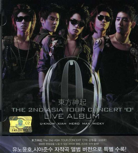 Cover for Dong Bang Shin Ki · 2nd Asia Tour Concert (CD) (2011)