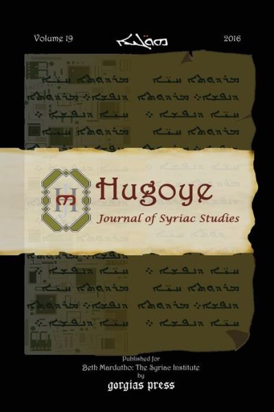 Cover for Hugoye: Journal of Syriac Studies (volume 19): 2016 - Hugoye: Journal of Syriac Studies (Paperback Book) (2018)