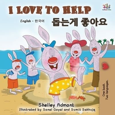 I Love to Help (English Korean Bilingual Book) - Shelley Admont - Książki - Kidkiddos Books Ltd. - 9781525919015 - 2 listopada 2019