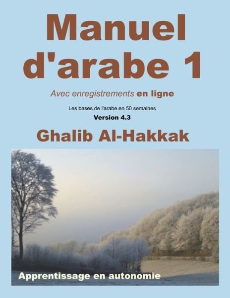 Cover for Ghalib Al-Hakkak · Manuel d'arabe - apprentissage en autonomie - tome I (Paperback Bog) (2016)