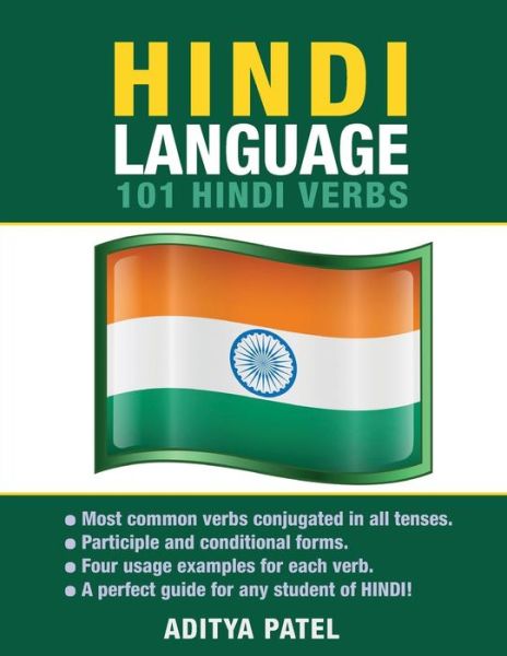 Cover for Aditya Patel · Hindi Language: 101 Hindi Verbs (Paperback Book) (2015)