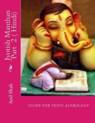 Cover for Anil Shah · Jyotish Manthan 2 ( Hindi) (Paperback Book) (2018)