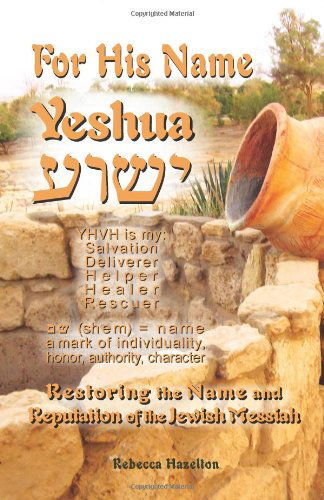 For His Name Yeshua - Rebecca Hazelton - Books - Olive Press Publisher - 9781941173015 - February 17, 2014
