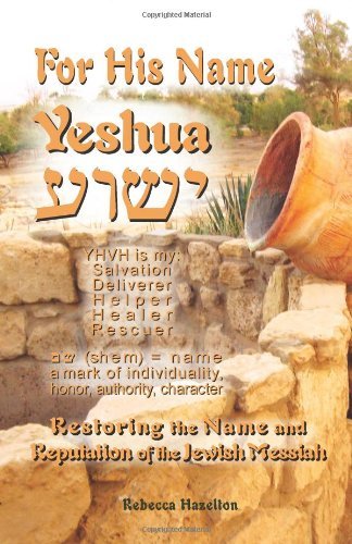 Cover for Rebecca Hazelton · For His Name Yeshua (Taschenbuch) (2014)