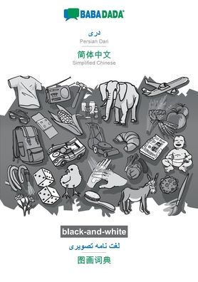 BABADADA black-and-white, Persian Dari (in arabic script) - Simplified Chinese (in chinese script), visual dictionary (in arabic script) - visual dictionary (in chinese script): Persian Dari (in arabic script) - Simplified Chinese (in chinese script), vis - Babadada GmbH - Livros - Babadada - 9783752218015 - 7 de outubro de 2020