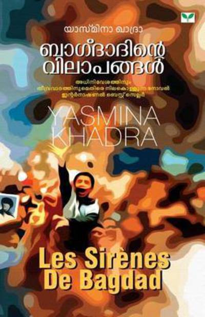 Yasmina Khadra - Yasmina Khadra - Bücher - Green Books Publisher - 9788184234015 - 1. April 2015