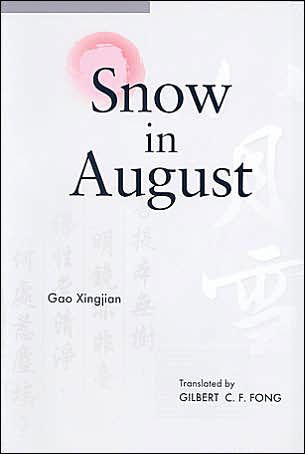 Cover for Xingjian Gao · Snow in August: Play by Gao Xingjian (Paperback Book) (2004)