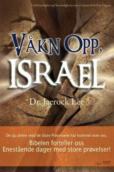 Cover for Lee Jaerock · Vakn Opp, Israel (Norwegian) (Paperback Book) (2020)