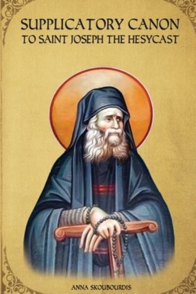 Cover for St George Monastery · Supplicatory Canon to Saint Joseph the Hesycast (Paperback Book) (2021)