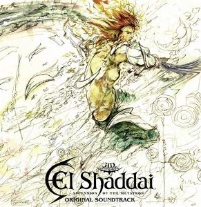 Cover for Koda, Masato &amp; Kento Hasegawa · El Shaddai: Ascension Of The Metatron (LP) (2024)