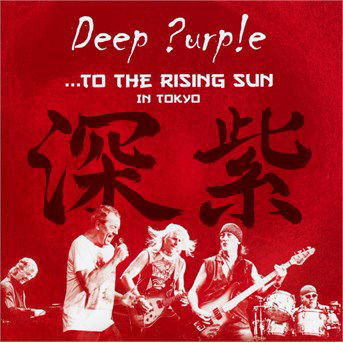 Cover for Deep Purple · To the Rising Sun (In Tokyo) (CD) (2016)