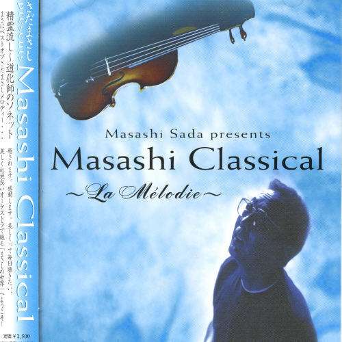 Cover for Masashi Sada · Masasi Sada Presents Masashi Classical (CD) [Japan Import edition] (2001)