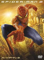 Cover for Tobey Maguire · Spiderman 2 (MDVD) [Japan Import edition] (2010)