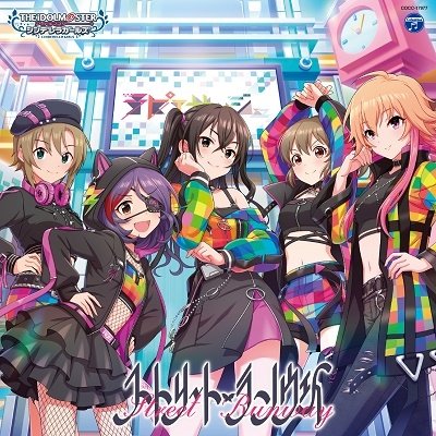 Cover for (Game Music) · The Idolm@ster Cinderella Girls Starlight Master R/lock On! 07 Street Runway (CD) [Japan Import edition] (2022)
