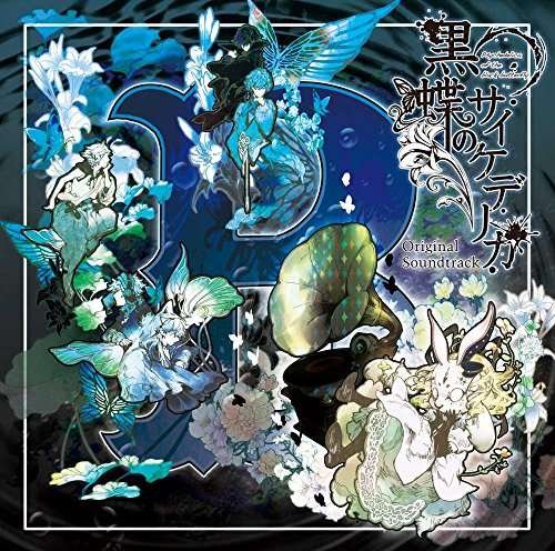 Cover for Game Music · Kokuchou No Psychedelica / O.s.t. (CD) [Japan Import edition] (2016)