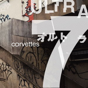 Cover for Corvettes · Ultra 7 (CD) [Japan Import edition] (2015)