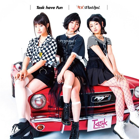 Cover for Task Have Fun · [kime]ha Rock You! (CD) [Japan Import edition] (2018)