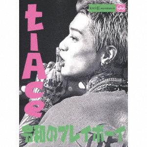 Reiwa No Playboy - T-ace - Music - OFFICEZERO - 4573538350016 - September 18, 2020