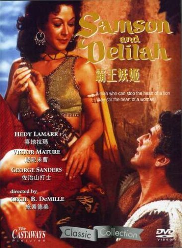 Cover for Samson &amp; Delilah (DVD) (2007)
