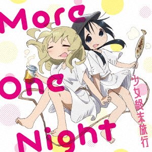 Cover for Chito (Cv:minase Inori).yur · More One Night (CD) [Japan Import edition] (2017)