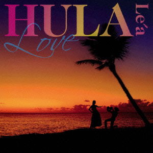 Cover for Victorius · Hula Le'a -love- (CD) [Japan Import edition] (2014)