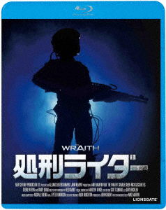 Cover for Charlie Sheen · The Wraith (MBD) [Japan Import edition] (2023)