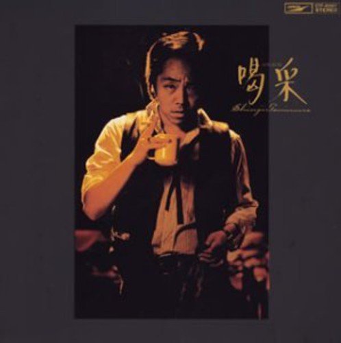 Cover for Shinji Tanimura · Kassai (CD) (2006)