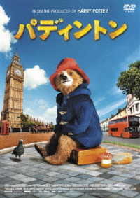 Cover for Nicole Kidman · Paddington &lt;limited&gt; (MDVD) [Japan Import edition] (2018)