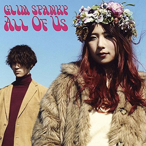 Cover for Glim Spanky · All Of Us (CD) [Limited edition] (2018)