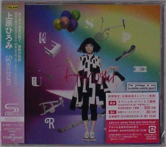 Spectrum - Hiromi Uehara - Música - UNIVERSAL - 4988031345016 - 18 de septiembre de 2019