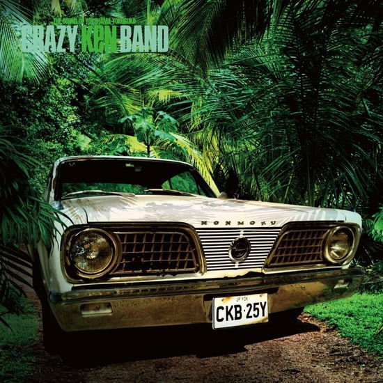 Cover for Crazy Ken Band · Jyuei (LP) [Japan Import edition] (2024)