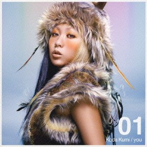 Cover for Kumi Koda · You (CD) [Japan Import edition] (2005)