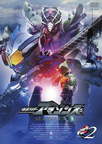 Kamen Rider Amazons Season2 Volume2 - Ishinomori Shotaro - Muziek - TOEI VIDEO CO. - 4988101198016 - 7 maart 2018