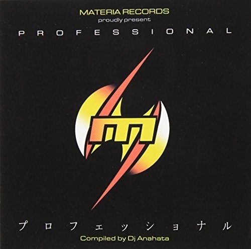 Cover for Various Artists · Professional (CD)