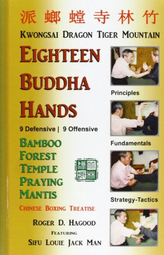 Cover for Roger D Hagood · 18 Buddha Hands: Southern Praying Mantis Kung Fu (Hardcover Book) (2012)