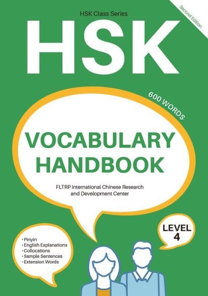 Cover for FLTRP International Chinese Research and Development Center N/A · HSK Vocabulary Handbook (Paperback Bog) (2023)