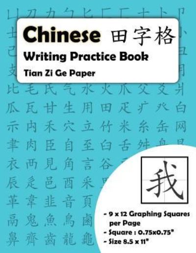 Cover for Andy Cheng · Chinese Writing Practice Book (Paperback Book) (2019)