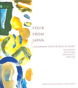 Cover for Kiriu Minashita · Four from Japan (Paperback Book) (2006)