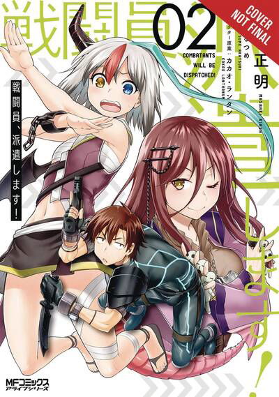 Combatants Will be Dispatched!, Vol. 2 (manga) - COMBATANTS WILL BE DISPATCHED GN - Natsume Akatsuki - Livros - Little, Brown & Company - 9781975399016 - 18 de fevereiro de 2020