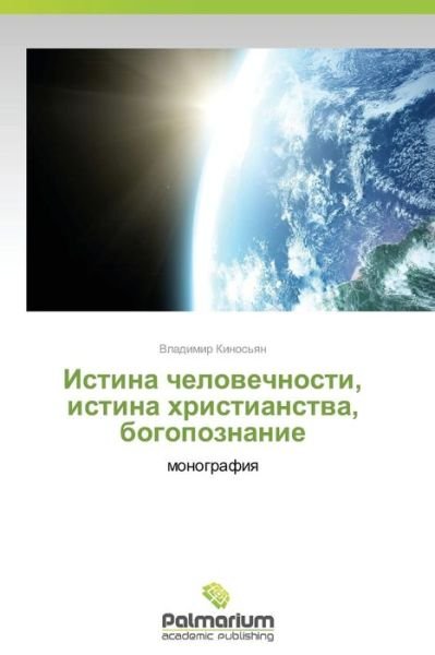 Cover for Vladimir Kinos'yan · Istina Chelovechnosti, Istina Khristianstva, Bogopoznanie: Monografiya (Taschenbuch) [Russian edition] (2014)