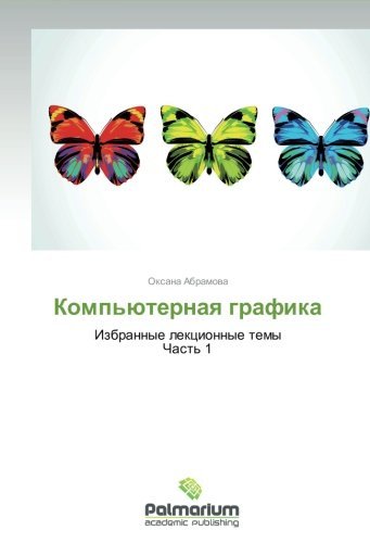 Cover for Oksana Abramova · Komp'yuternaya Grafika (Taschenbuch) [Russian edition] (2012)